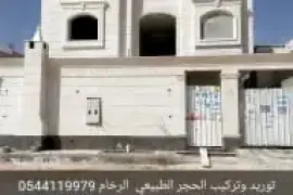 تركيب حجر مقاول حجر , تركيب حجر مقاول حجر حجر الرياض, التجار والبناء, الحجارون