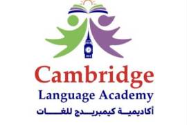 French teacher, التعليم والدورات التدريبية, لغة