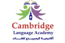 French teacher, التعليم والدورات التدريبية, لغة