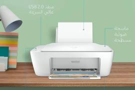 مكه المكرمه الطايف , Computers, Printers and Scanners