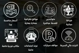 مكاتب مؤثثة حسب الطلب للإيجار, Riyadh