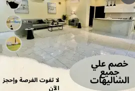 أفضل مجموعة شاليهات بحي الرحاب, Property, House for rent