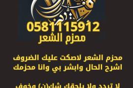 شاعر جزل جدا اكت قصايد المناسبات حسب الطلب بجزاله , Weddings & Events, Other Wedding Services