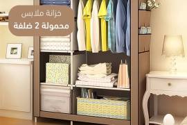 خزانه ملابس- ال, Home and Garden, Furniture