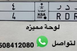 ملحقات, اكسسوارات اخرى, لوحة فخمه مميزه