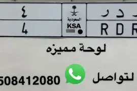 ملحقات, اكسسوارات اخرى, لوحة فخمه مميزه للبيع 