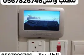 جهاز انتركم شاشه وسماعه انتركم