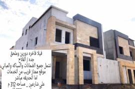 فلل مع توفير الدفعه المقدمه مج, Property, Villas