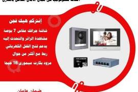 Accessories, Alarm Systems, جهاز انتركوم منزلى للامان من ه