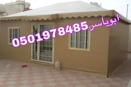 خيام ملكية, المنزل والحديقة, تصميم ديكور المنزل