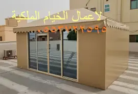 مشبات خيام منازل, المنزل والحديقة, تصميم ديكور المنزل