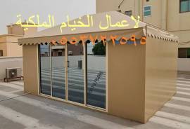 مشبات خيام مناز, المنزل والحديقة, تصميم ديكور المنزل