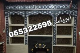 مناقل نار, Home and Garden, Home Decoration