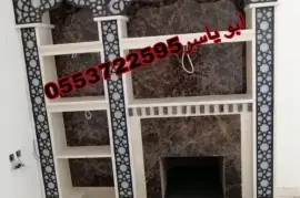 مناقل مشبات, المنزل والحديقة, تصميم ديكور المنزل