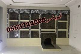 مناقل مشبات, Home and Garden, Home Decoration