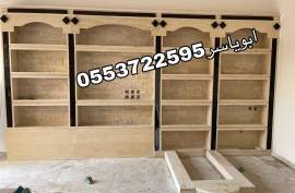 مناقل مشبات, Home and Garden, Home Decoration