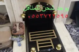 ملحقات, اكسسوارات اخرى, صور اسقف مشبات