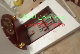 ملحقات, اكسسوارات اخرى, صور اسقف مشبات