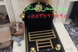 Accessories, Other Accessories, صور اسقف مشبات