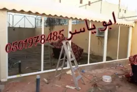 تنفيذ خيام بالمنازل, المنزل والحديقة, تصميم ديكور المنزل