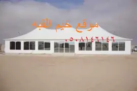 الخيام الملكية , المنزل والحديقة, تصميم ديكور المنزل