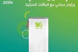 شبكه زين 5Gنت لا محدود , الكمبيوتر والاتصالات, الاتصالات ومقدمي خدمات الإنترنت