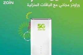 شبكه زين 5Gنت لا محدود , الكمبيوتر والاتصالات, الاتصالات و أمبير؛ مزودو خدمات الانترنت