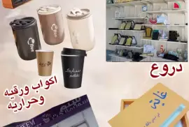 ملحقات, طباعه حراريه باقل الاسعار