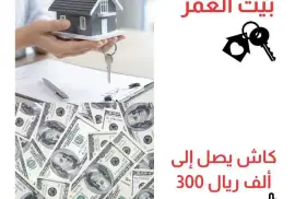 بيت وكاش, بناء ذاتي وسداد, التجار والبناء