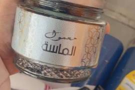 بخور دوسري, Beauty & Health, Hair Care & Styling