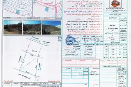 ارض في مكه للبيع, Property, Lands For Sale