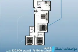 شقق تمليك في درب الحرمين, Property, Apartments for sale