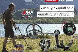 جهاز إكس بي ديوس تو دابليو اس 