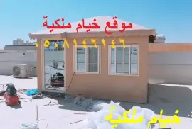  صور بناء خيمة ملكية, المنزل والحديقة, تصميم ديكور المنزل