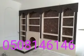 مشبات فخمه ملكيه, المنزل والحديقة, تصميم ديكور المنزل