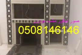 مشبات حديد مناقل, مناقل مشبات, Tradesmen & Construction, Painting & Decorating