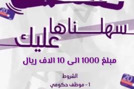 بطاقات , جوالات, أبل ماك, 10,000,00 ريال