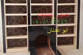 موقع مناقل مشبات , المنزل والحديقة, تصميم ديكور المنزل