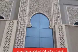 ديكورات جي ار سي, ديكورات خارجي جي ار سي, التجار والبناء, الرسم & تزيين