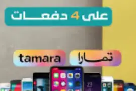 اقساط للعاطلين 