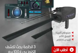 بي آر 100 برو - دقة متناهية 