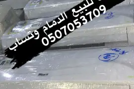 مكيفات للبيع الدمام مستعمل